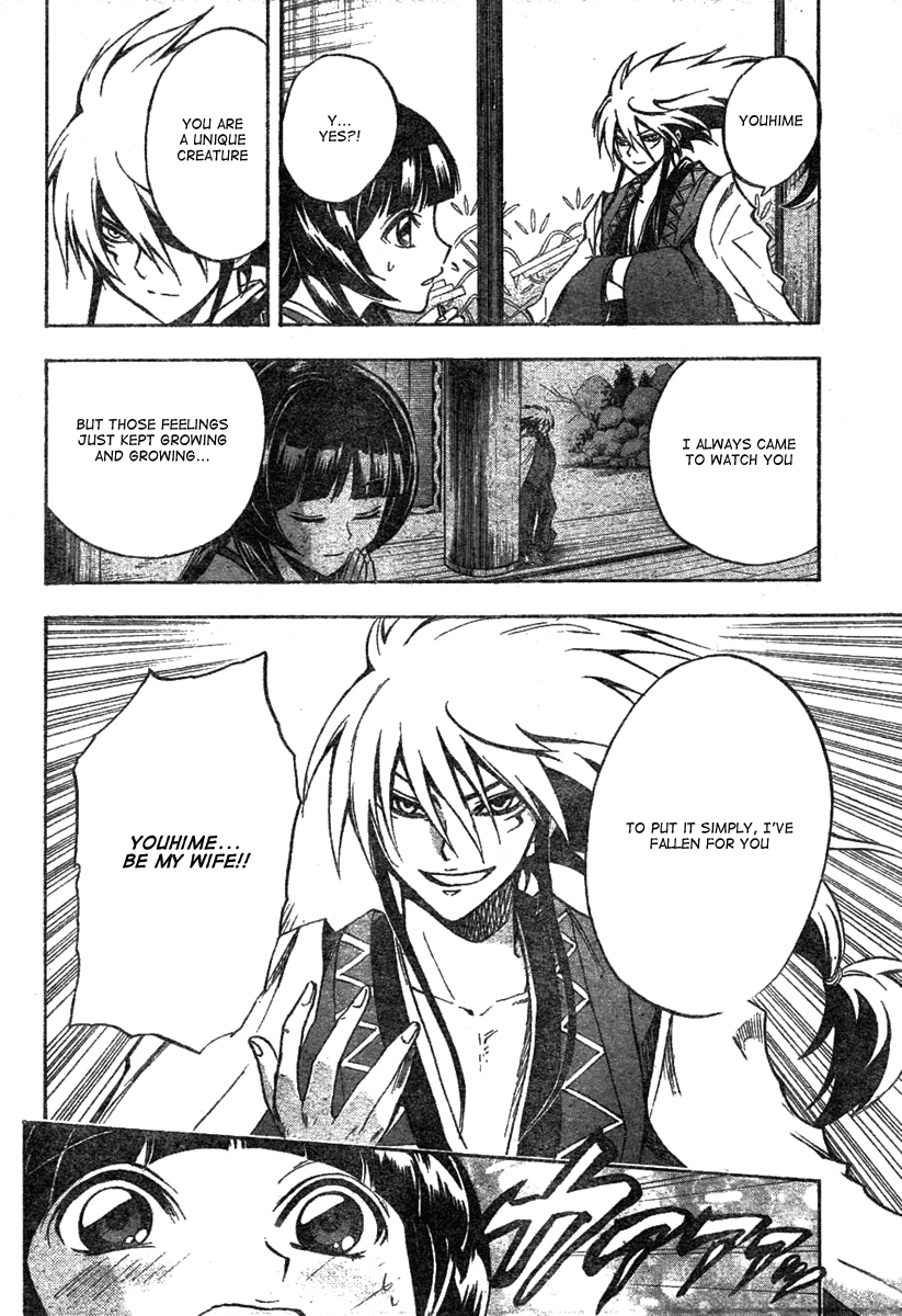 Nurarihyon no Mago Chapter 61 page 13 - Chapter 61: Spirit Blade Nenekirimaru, Part 4