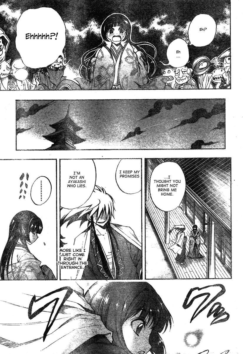 Nurarihyon no Mago Chapter 61 page 14 - Chapter 61: Spirit Blade Nenekirimaru, Part 4