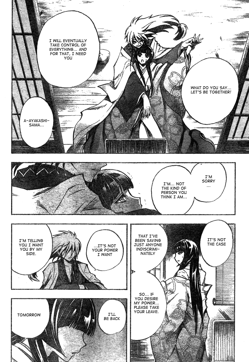 Nurarihyon no Mago Chapter 61 page 15 - Chapter 61: Spirit Blade Nenekirimaru, Part 4