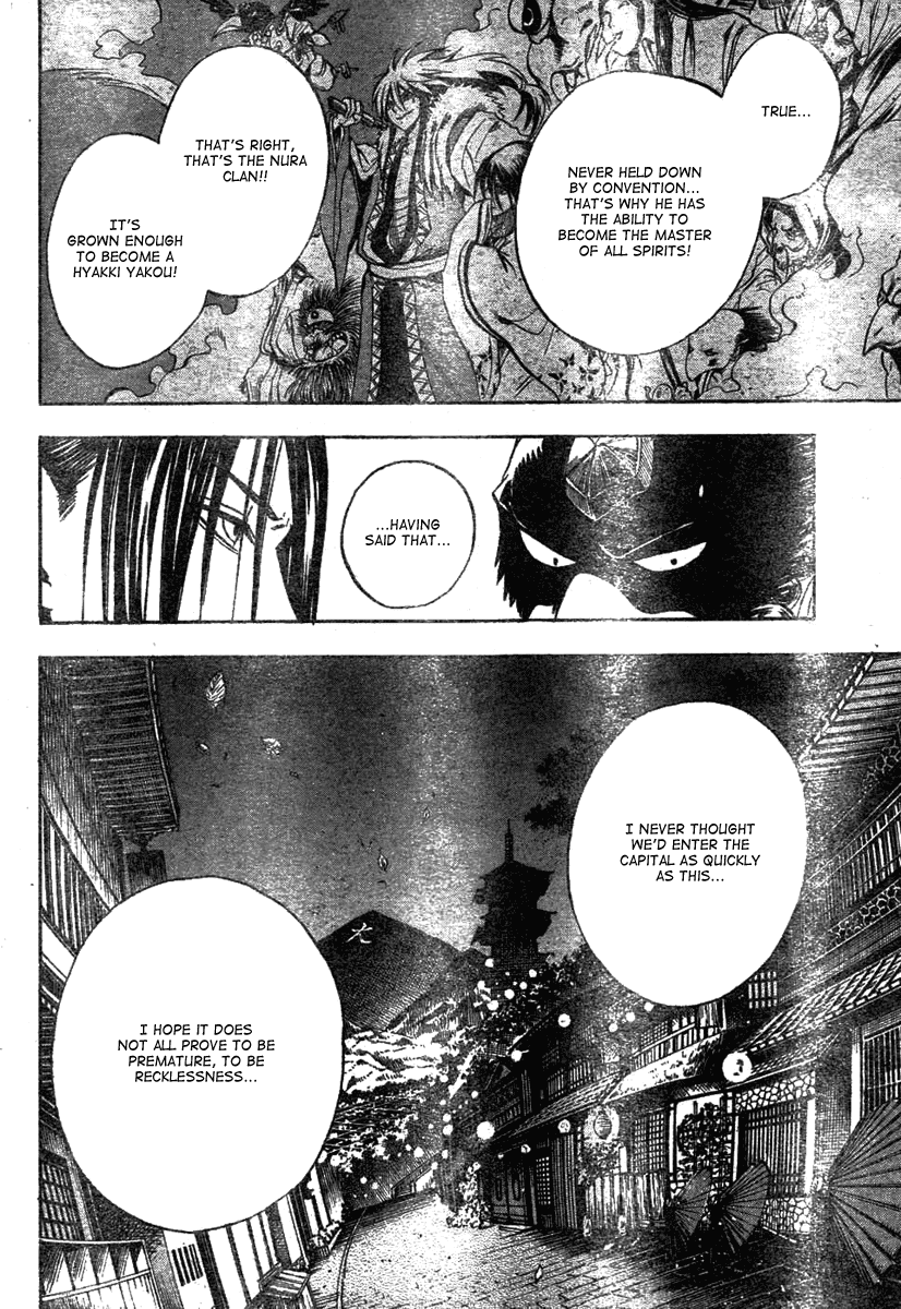 Nurarihyon no Mago Chapter 61 page 17 - Chapter 61: Spirit Blade Nenekirimaru, Part 4