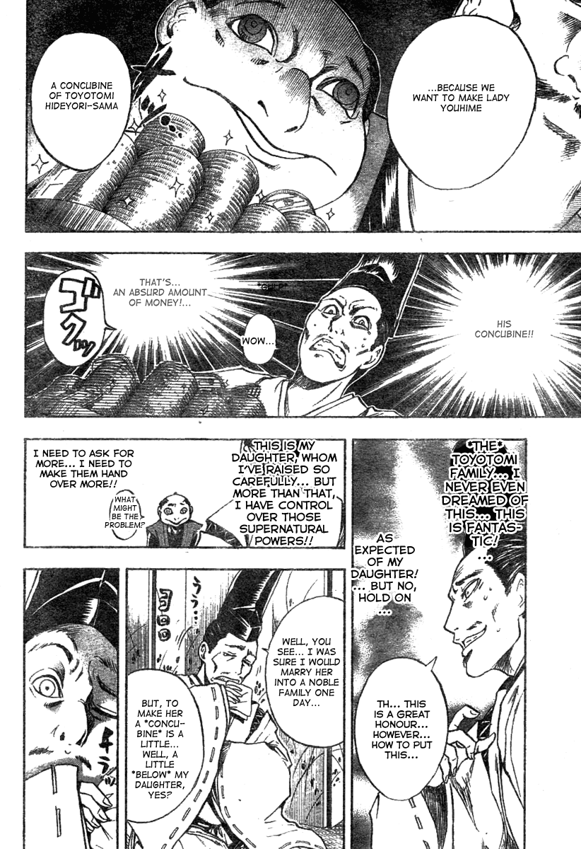 Nurarihyon no Mago Chapter 61 page 19 - Chapter 61: Spirit Blade Nenekirimaru, Part 4