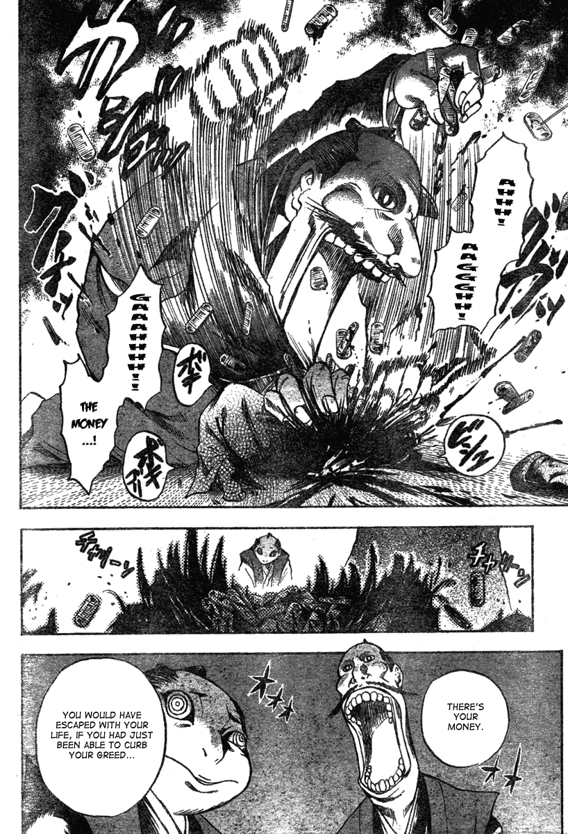 Nurarihyon no Mago Chapter 61 page 21 - Chapter 61: Spirit Blade Nenekirimaru, Part 4