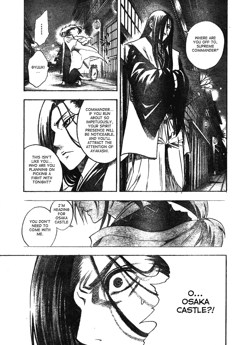 Nurarihyon no Mago Chapter 61 page 26 - Chapter 61: Spirit Blade Nenekirimaru, Part 4