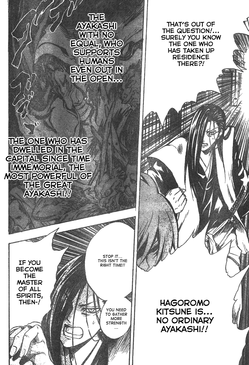 Nurarihyon no Mago Chapter 61 page 27 - Chapter 61: Spirit Blade Nenekirimaru, Part 4