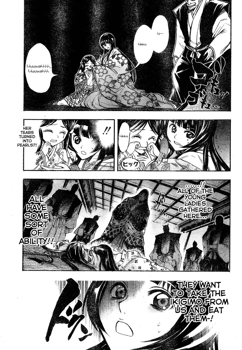 Nurarihyon no Mago Chapter 62 page 10 - Chapter 62: Spirit Blade Nenekirimaru, Part 5