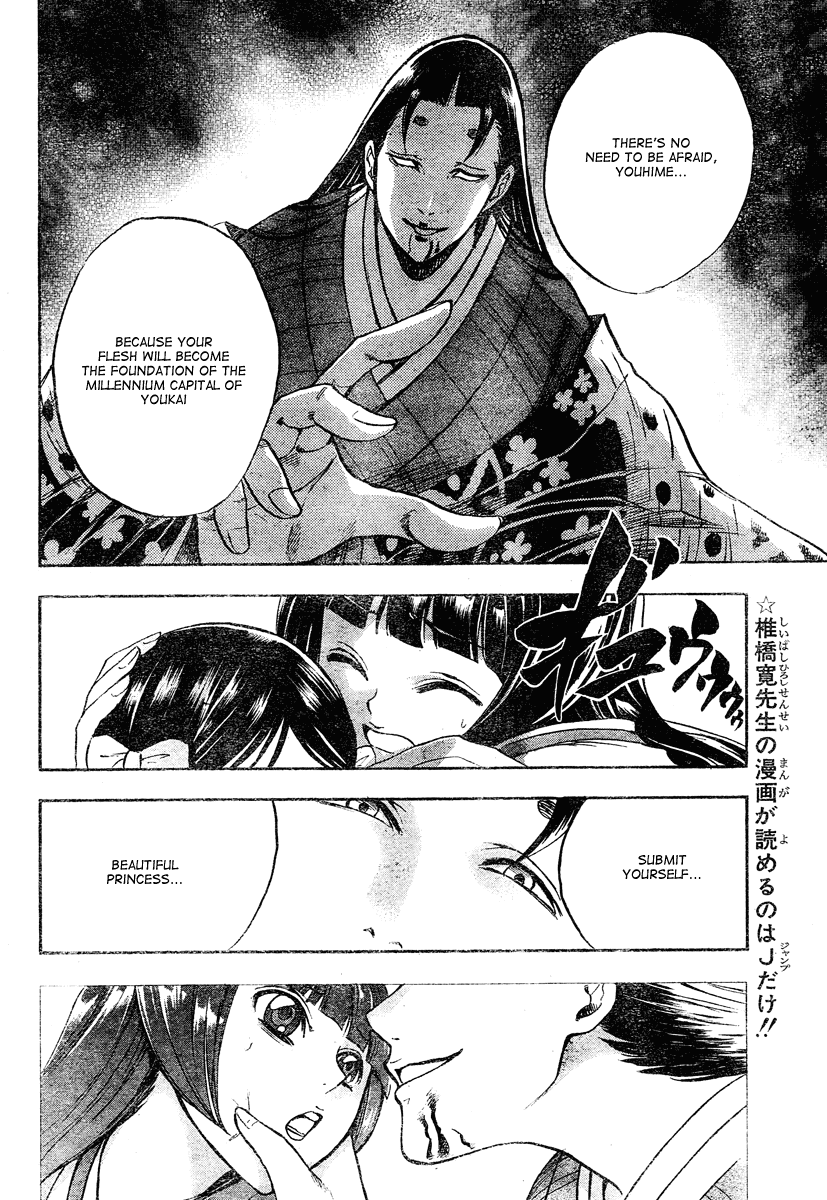 Nurarihyon no Mago Chapter 62 page 11 - Chapter 62: Spirit Blade Nenekirimaru, Part 5