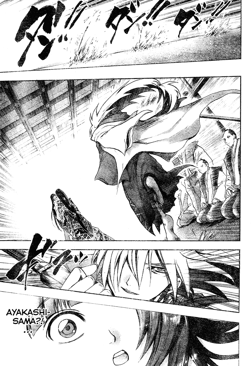 Nurarihyon no Mago Chapter 62 page 12 - Chapter 62: Spirit Blade Nenekirimaru, Part 5