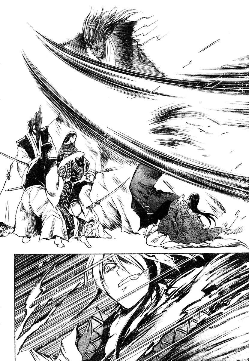 Nurarihyon no Mago Chapter 62 page 14 - Chapter 62: Spirit Blade Nenekirimaru, Part 5