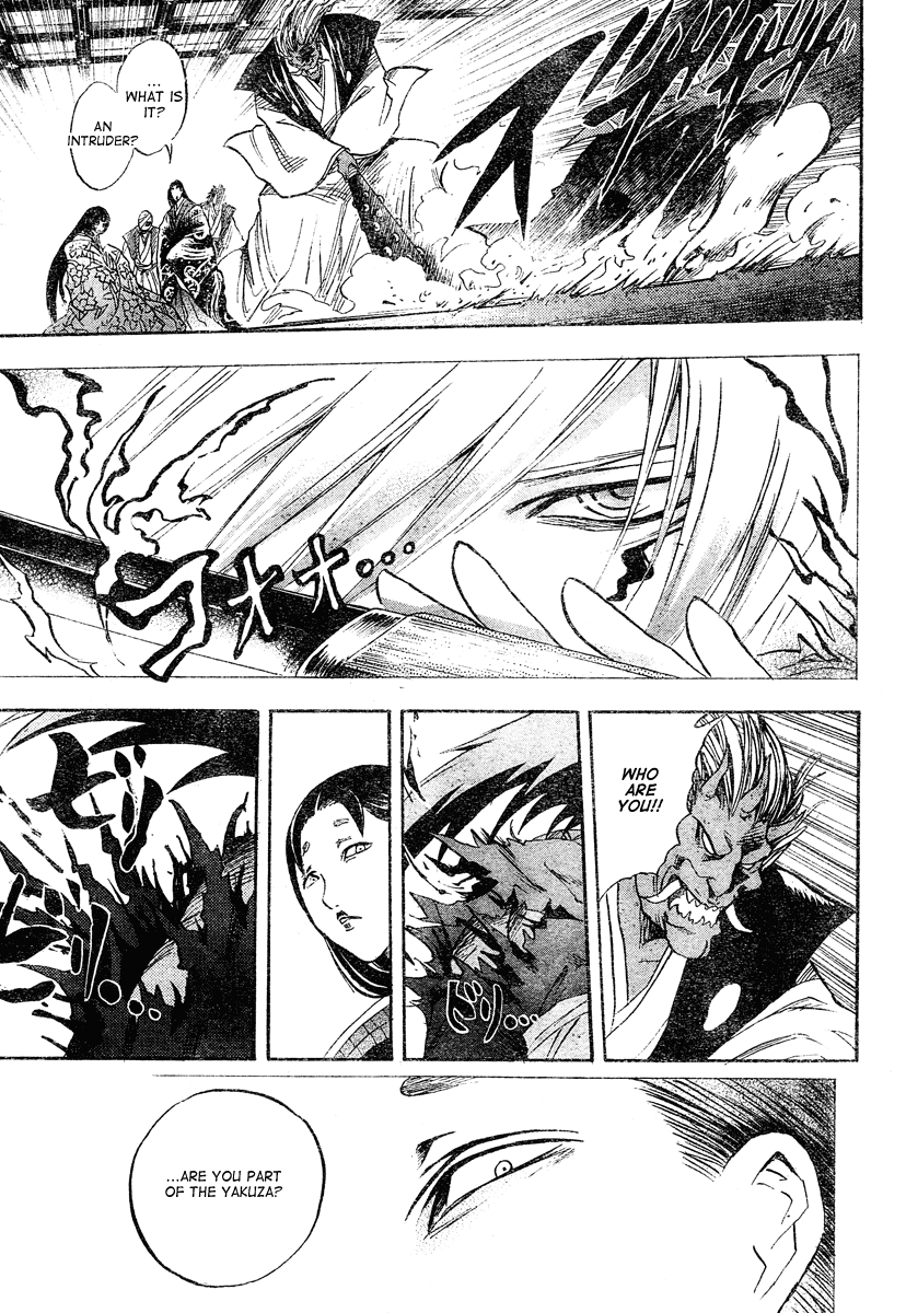 Nurarihyon no Mago Chapter 62 page 15 - Chapter 62: Spirit Blade Nenekirimaru, Part 5