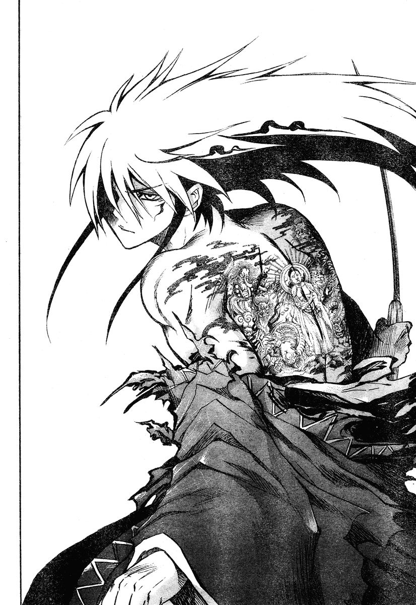 Nurarihyon no Mago Chapter 62 page 16 - Chapter 62: Spirit Blade Nenekirimaru, Part 5