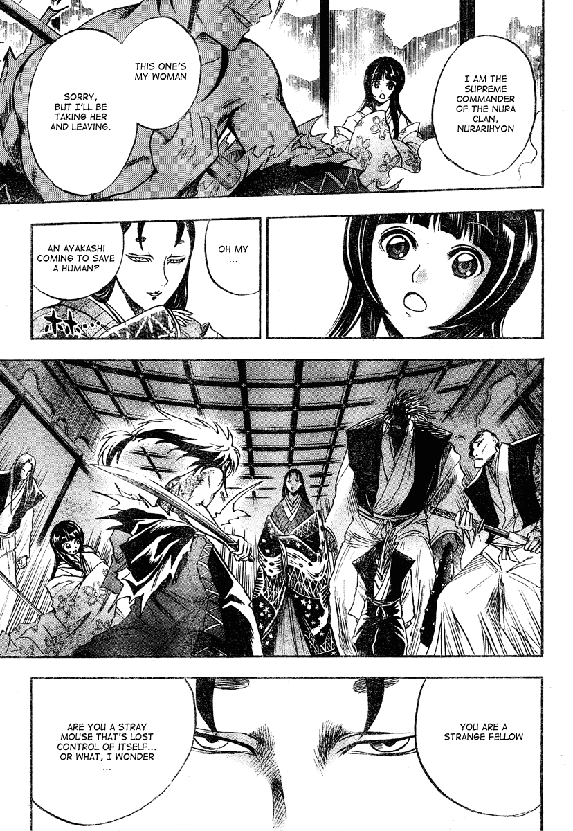 Nurarihyon no Mago Chapter 62 page 17 - Chapter 62: Spirit Blade Nenekirimaru, Part 5