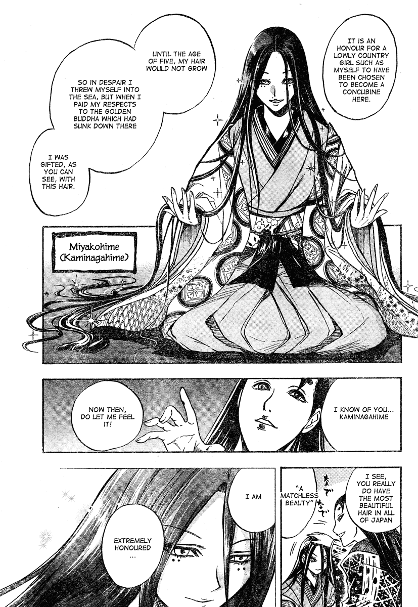 Nurarihyon no Mago Chapter 62 page 4 - Chapter 62: Spirit Blade Nenekirimaru, Part 5