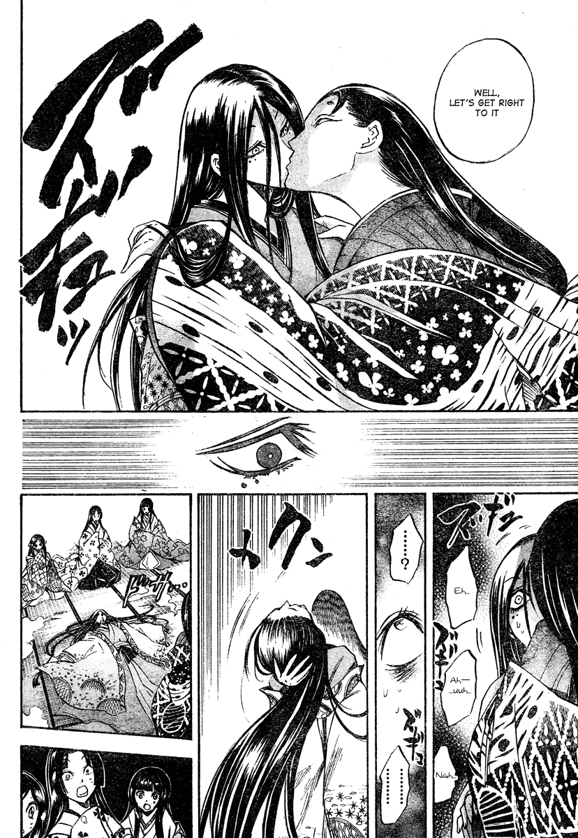 Nurarihyon no Mago Chapter 62 page 5 - Chapter 62: Spirit Blade Nenekirimaru, Part 5