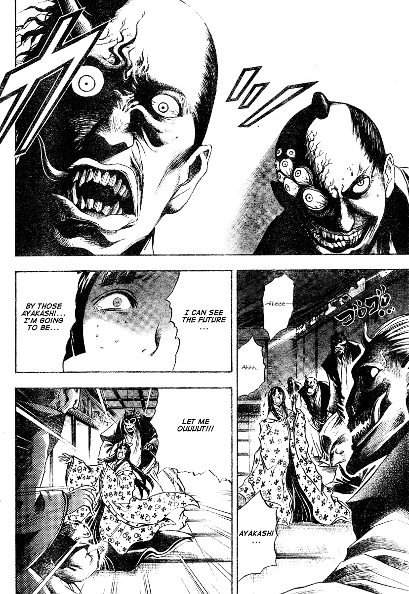 Nurarihyon no Mago Chapter 62 page 7 - Chapter 62: Spirit Blade Nenekirimaru, Part 5