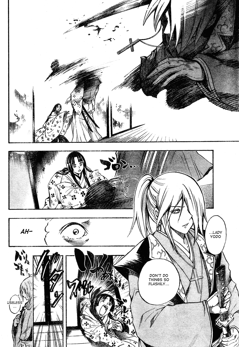 Nurarihyon no Mago Chapter 62 page 9 - Chapter 62: Spirit Blade Nenekirimaru, Part 5