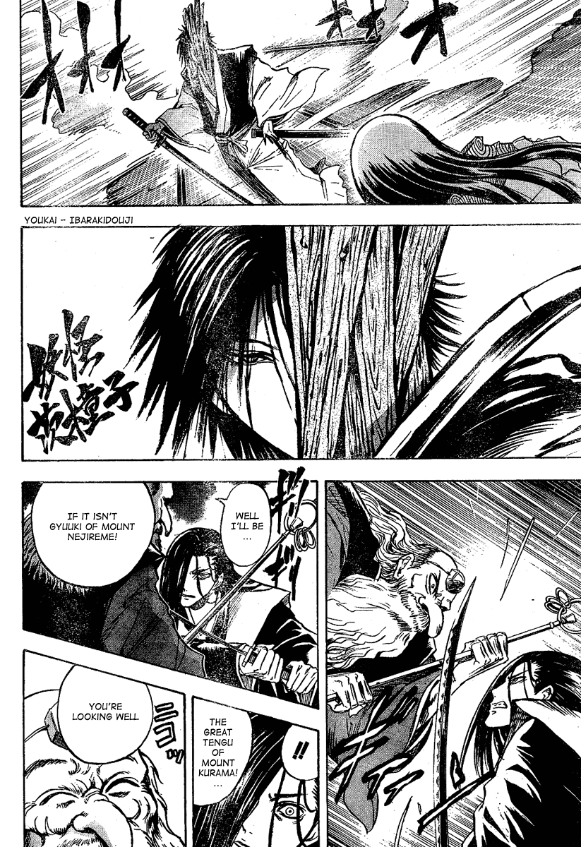 Nurarihyon no Mago Chapter 63 page 10 - Chapter 63: Spirit Blade Nenekirimaru, Part 6