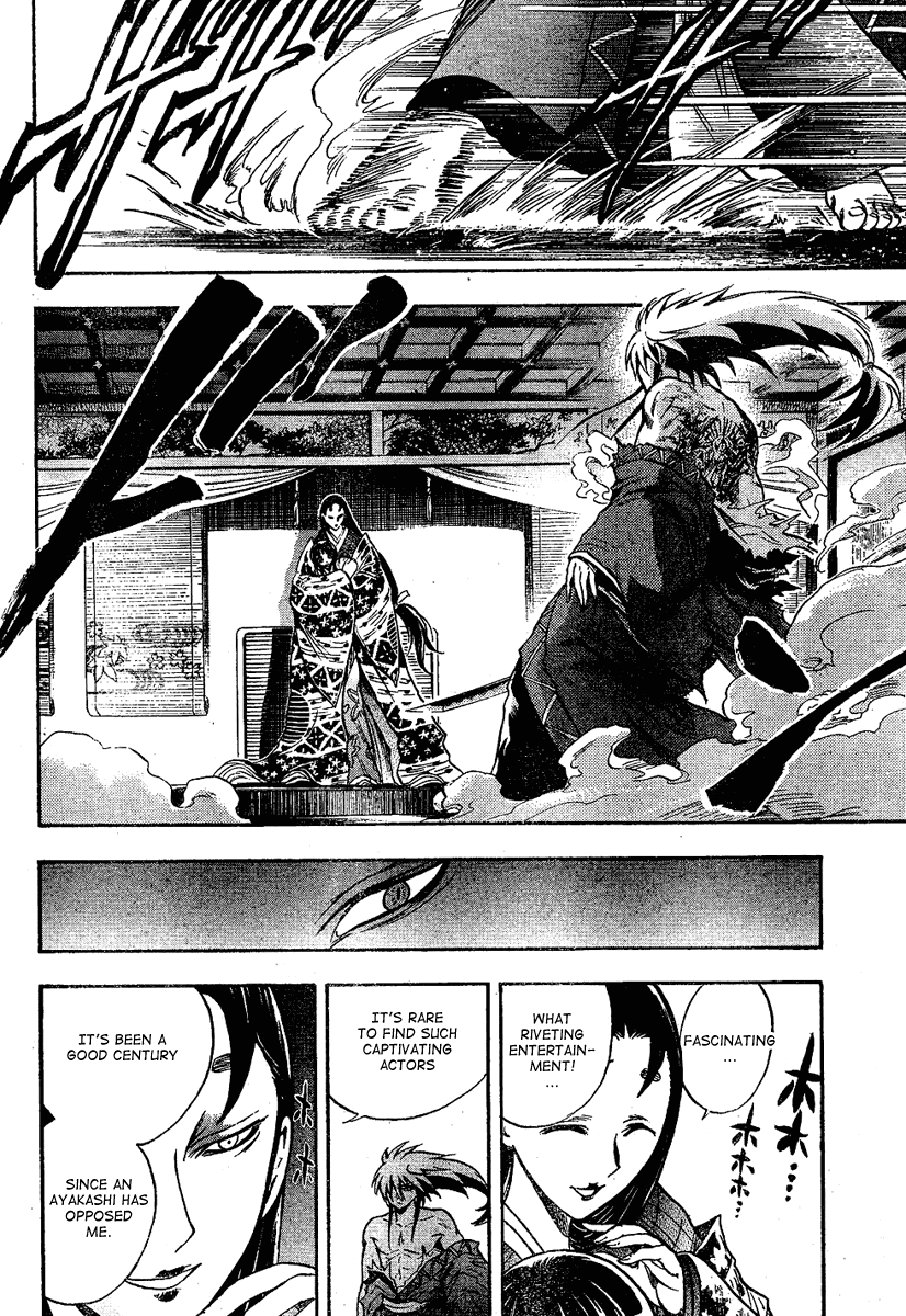 Nurarihyon no Mago Chapter 63 page 12 - Chapter 63: Spirit Blade Nenekirimaru, Part 6