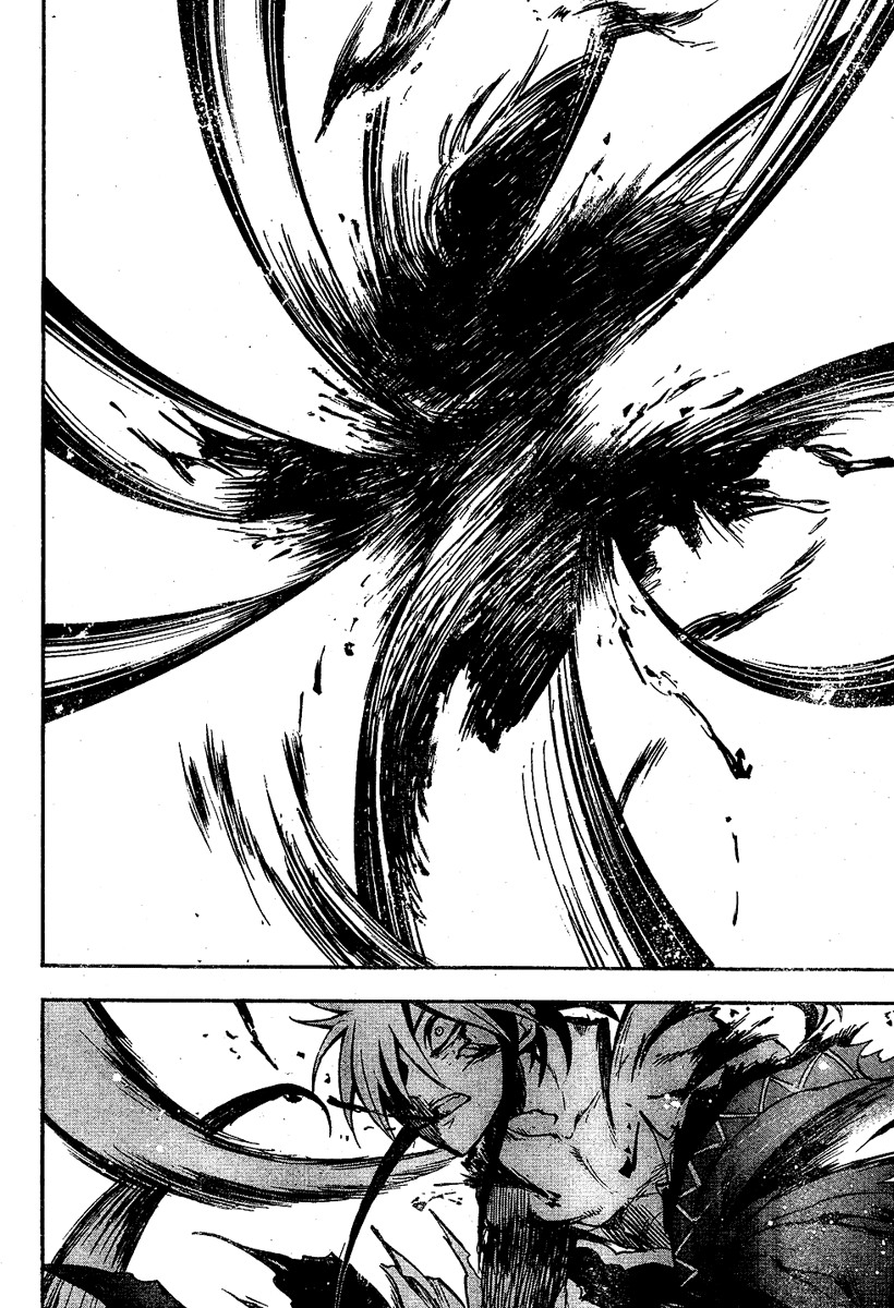 Nurarihyon no Mago Chapter 63 page 14 - Chapter 63: Spirit Blade Nenekirimaru, Part 6