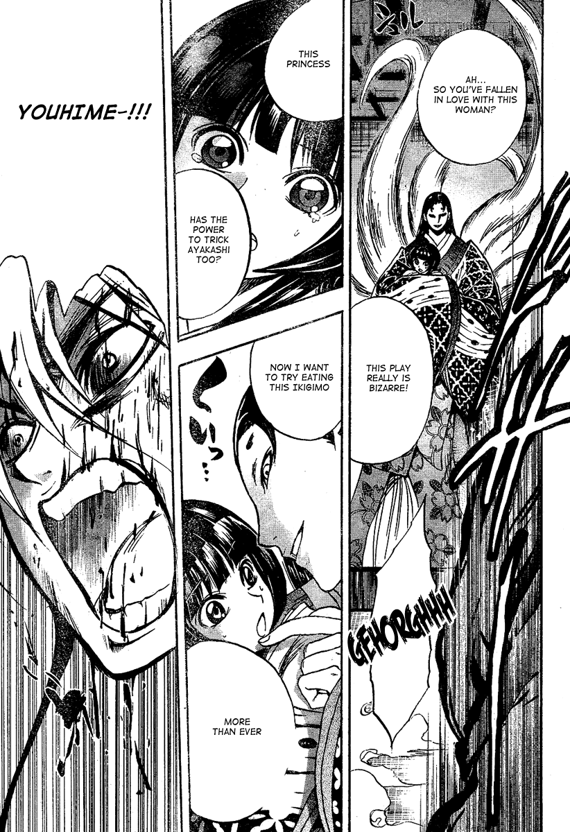 Nurarihyon no Mago Chapter 63 page 15 - Chapter 63: Spirit Blade Nenekirimaru, Part 6