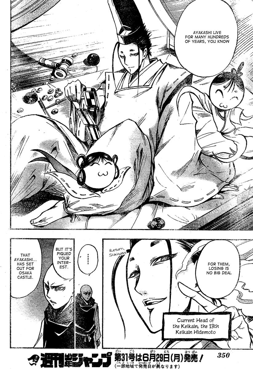 Nurarihyon no Mago Chapter 63 page 18 - Chapter 63: Spirit Blade Nenekirimaru, Part 6