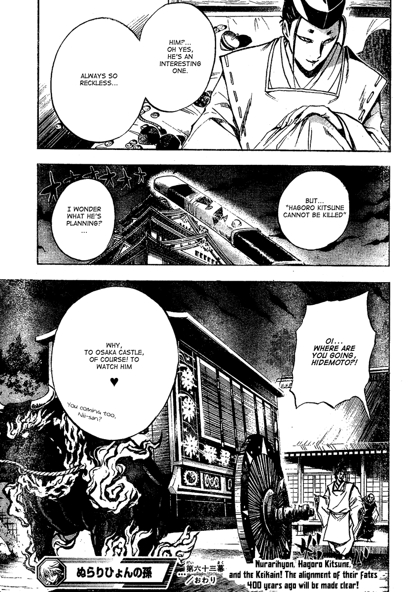 Nurarihyon no Mago Chapter 63 page 19 - Chapter 63: Spirit Blade Nenekirimaru, Part 6