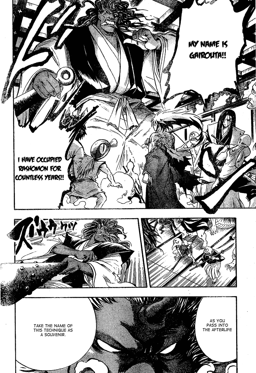 Nurarihyon no Mago Chapter 63 page 2 - Chapter 63: Spirit Blade Nenekirimaru, Part 6