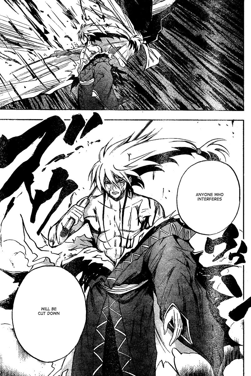 Nurarihyon no Mago Chapter 63 page 5 - Chapter 63: Spirit Blade Nenekirimaru, Part 6