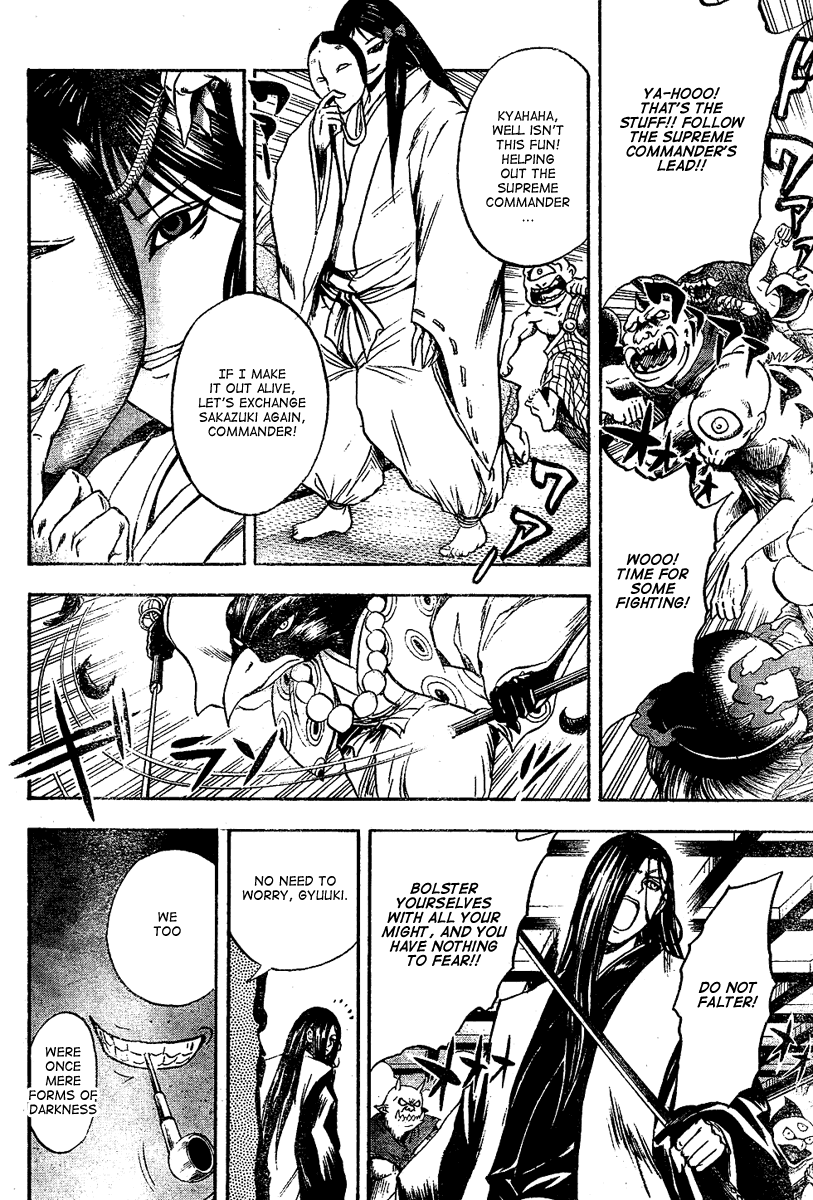 Nurarihyon no Mago Chapter 63 page 6 - Chapter 63: Spirit Blade Nenekirimaru, Part 6