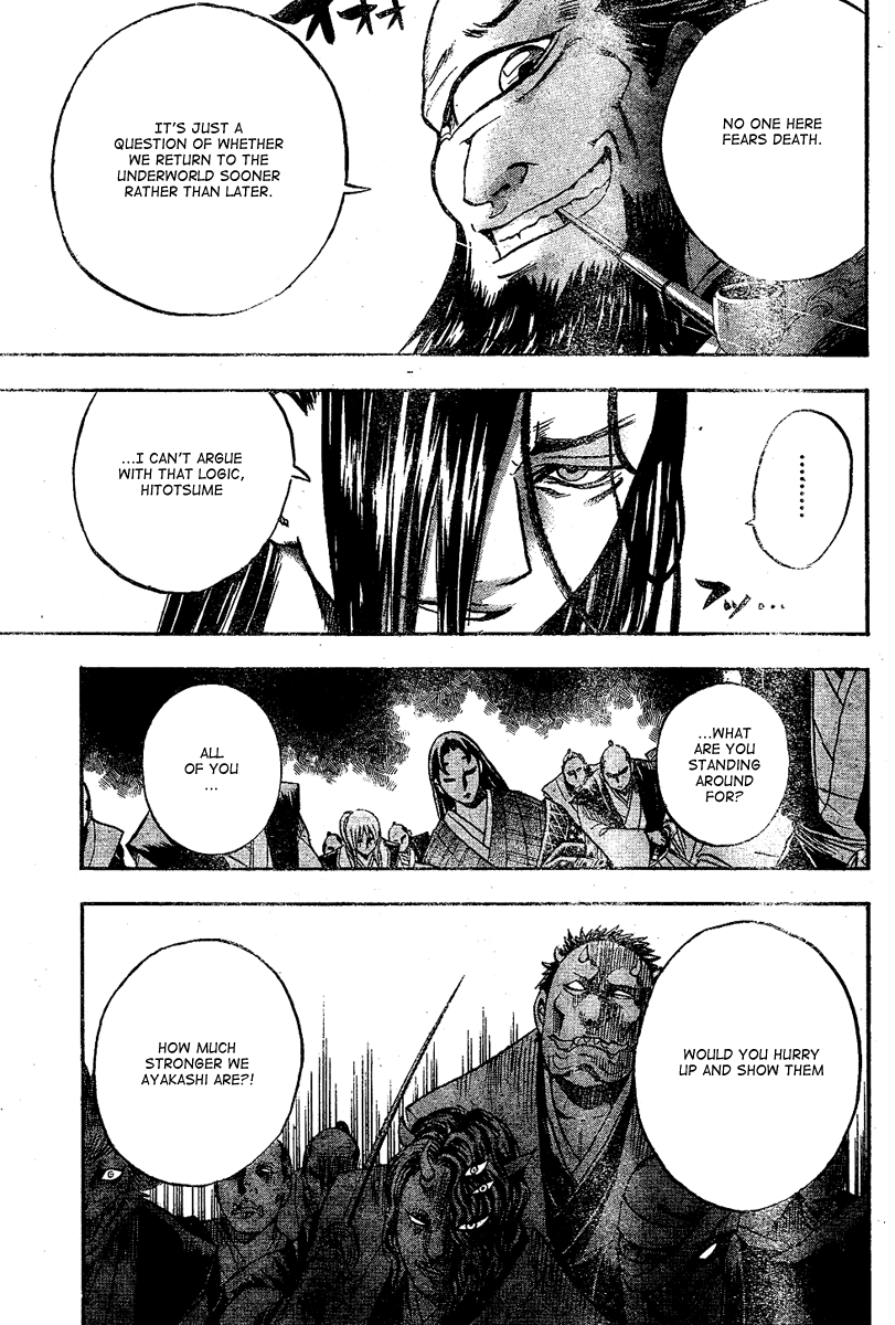 Nurarihyon no Mago Chapter 63 page 7 - Chapter 63: Spirit Blade Nenekirimaru, Part 6