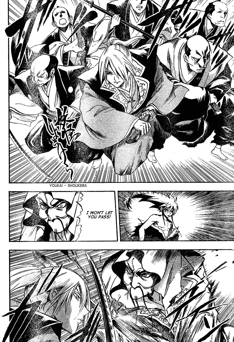 Nurarihyon no Mago Chapter 63 page 8 - Chapter 63: Spirit Blade Nenekirimaru, Part 6