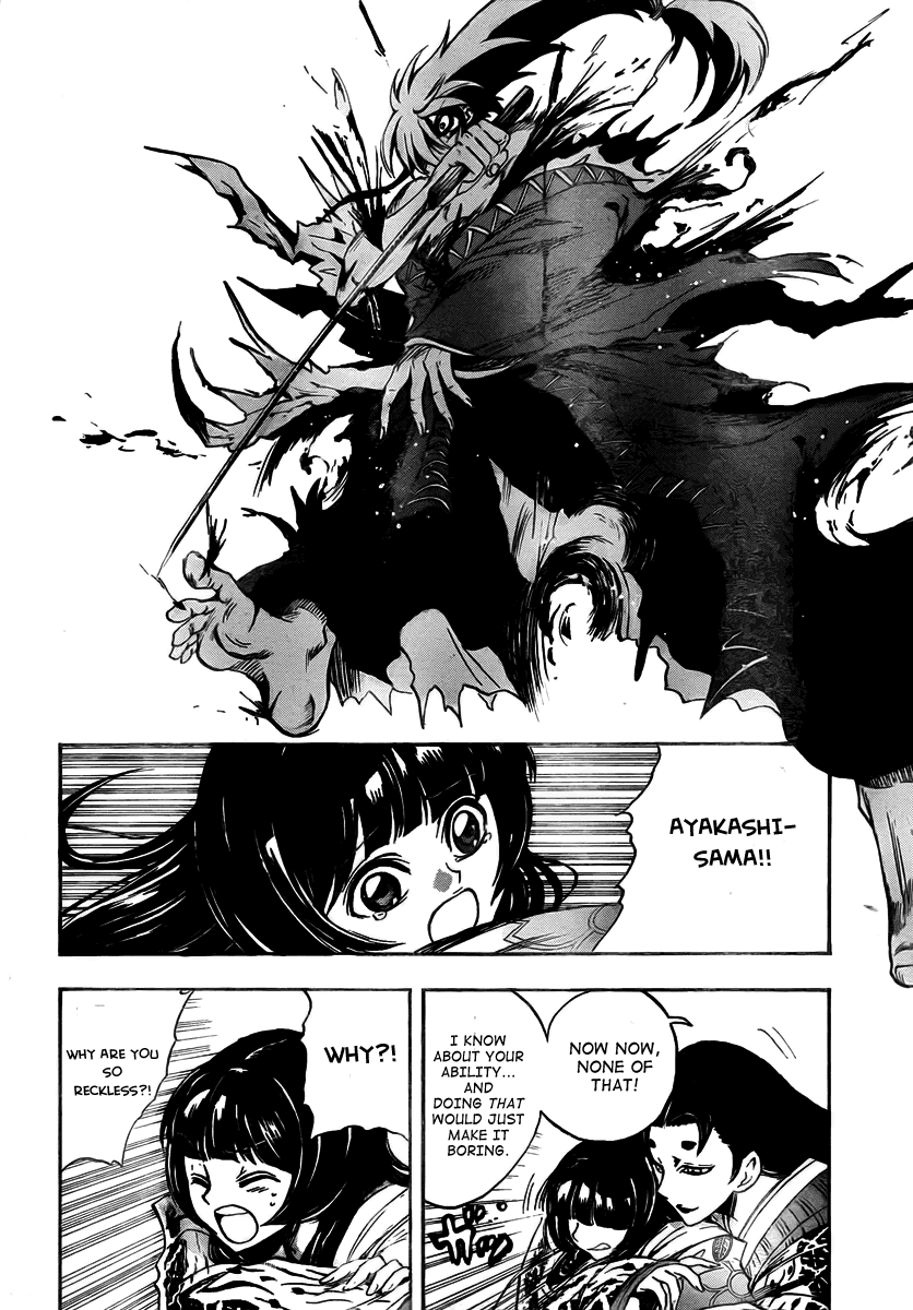 Nurarihyon no Mago Chapter 64 page 10 - Chapter 64: Sakura, For Instance