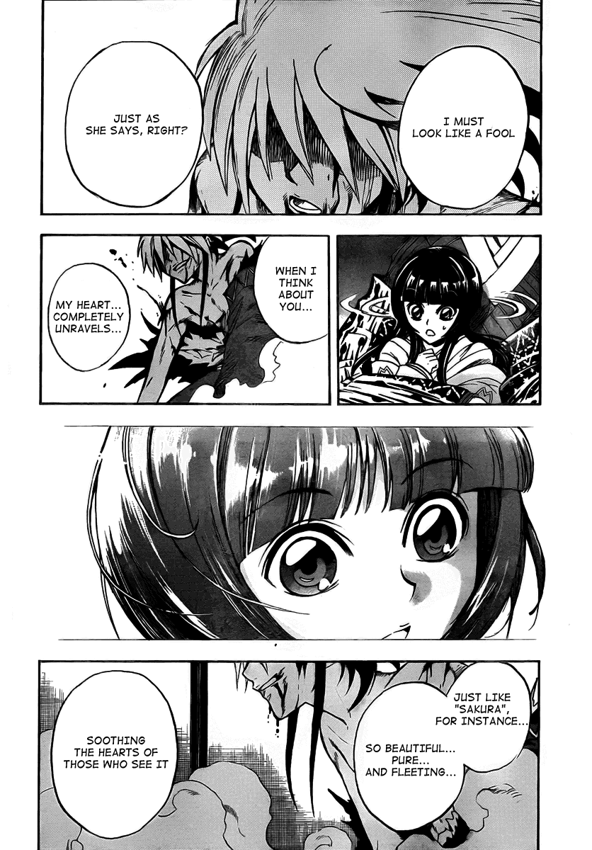 Nurarihyon no Mago Chapter 64 page 12 - Chapter 64: Sakura, For Instance