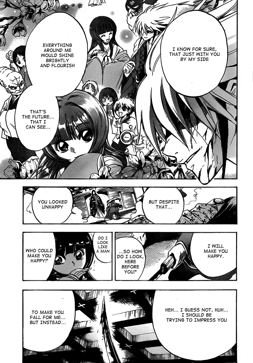 Nurarihyon no Mago Chapter 64 page 13 - Chapter 64: Sakura, For Instance