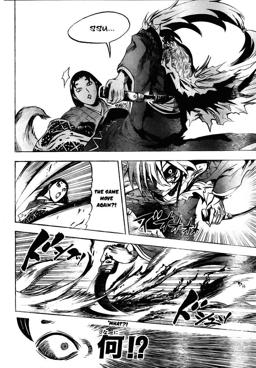 Nurarihyon no Mago Chapter 64 page 18 - Chapter 64: Sakura, For Instance