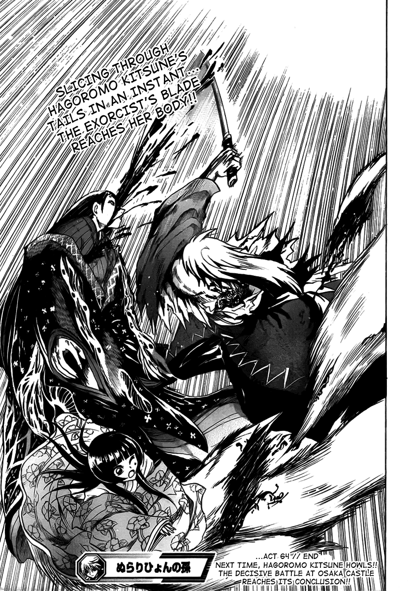 Nurarihyon no Mago Chapter 64 page 19 - Chapter 64: Sakura, For Instance