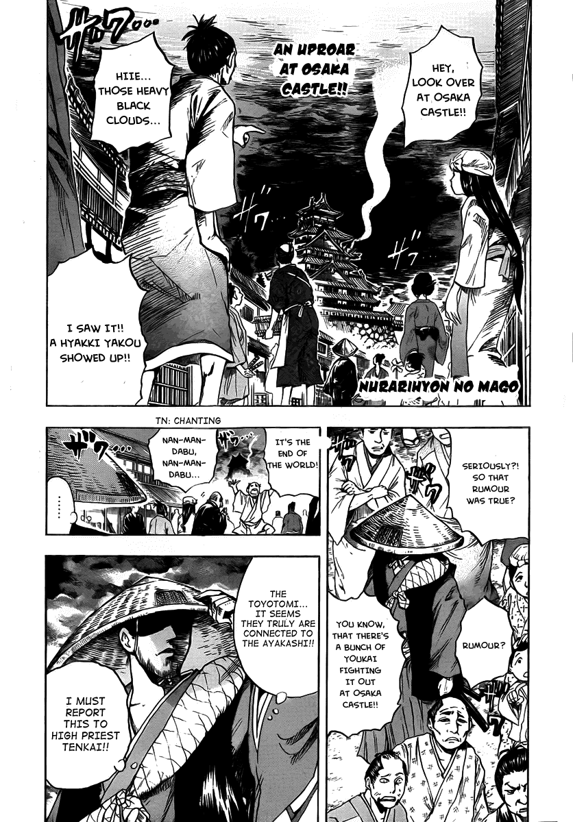 Nurarihyon no Mago Chapter 64 page 2 - Chapter 64: Sakura, For Instance