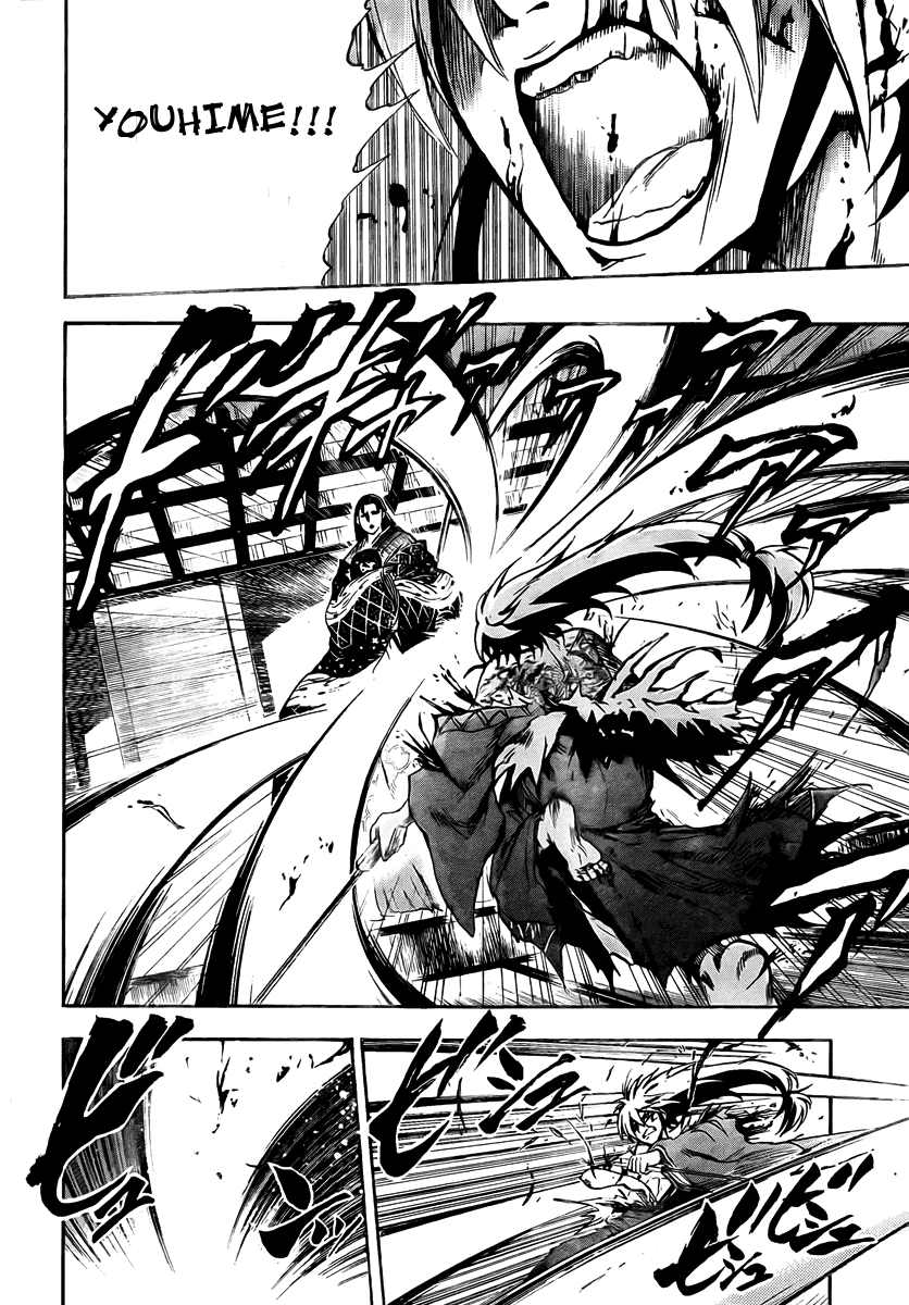 Nurarihyon no Mago Chapter 64 page 4 - Chapter 64: Sakura, For Instance