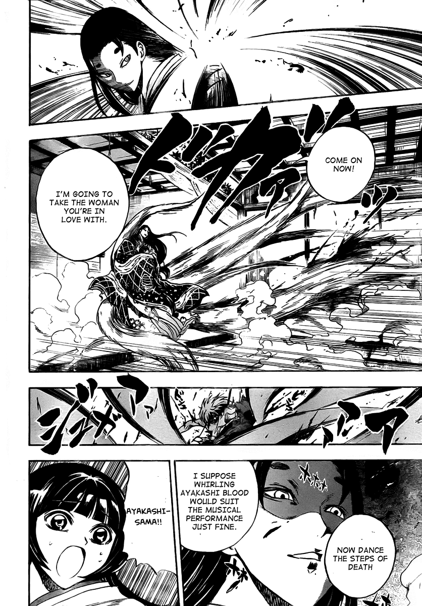 Nurarihyon no Mago Chapter 64 page 6 - Chapter 64: Sakura, For Instance