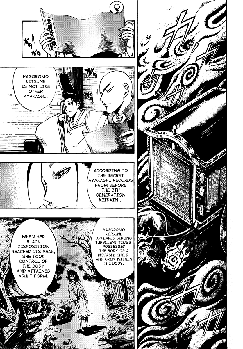 Nurarihyon no Mago Chapter 64 page 7 - Chapter 64: Sakura, For Instance