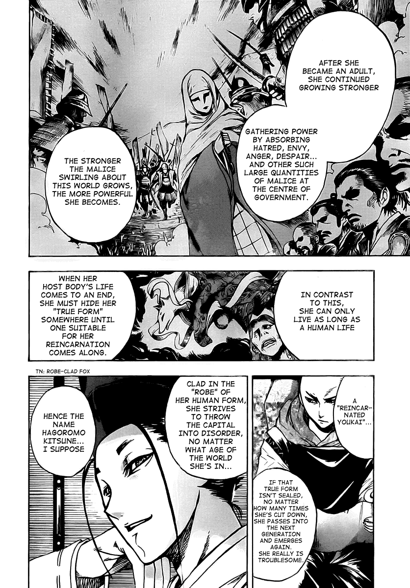 Nurarihyon no Mago Chapter 64 page 8 - Chapter 64: Sakura, For Instance