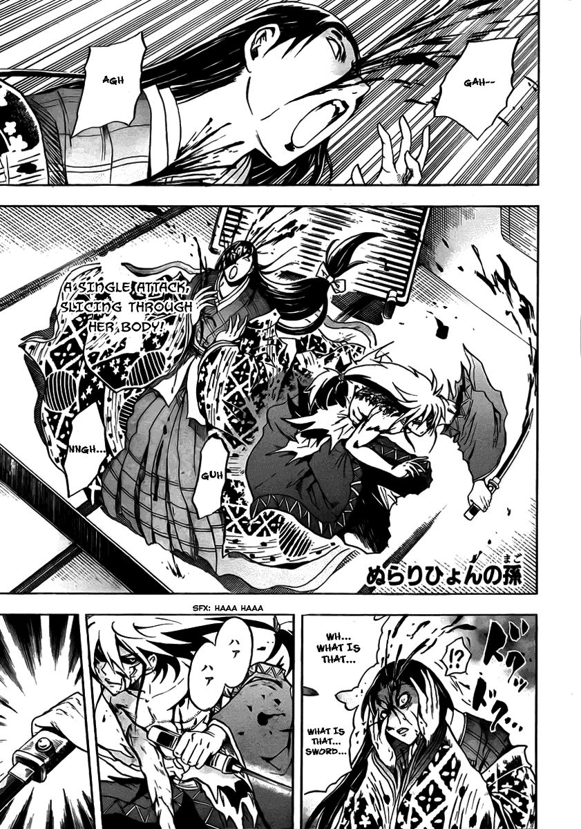 Nurarihyon no Mago Chapter 65 page 1 - Chapter 65: The Tower Keep Spirit Blade Nenekirimaru, Part 8