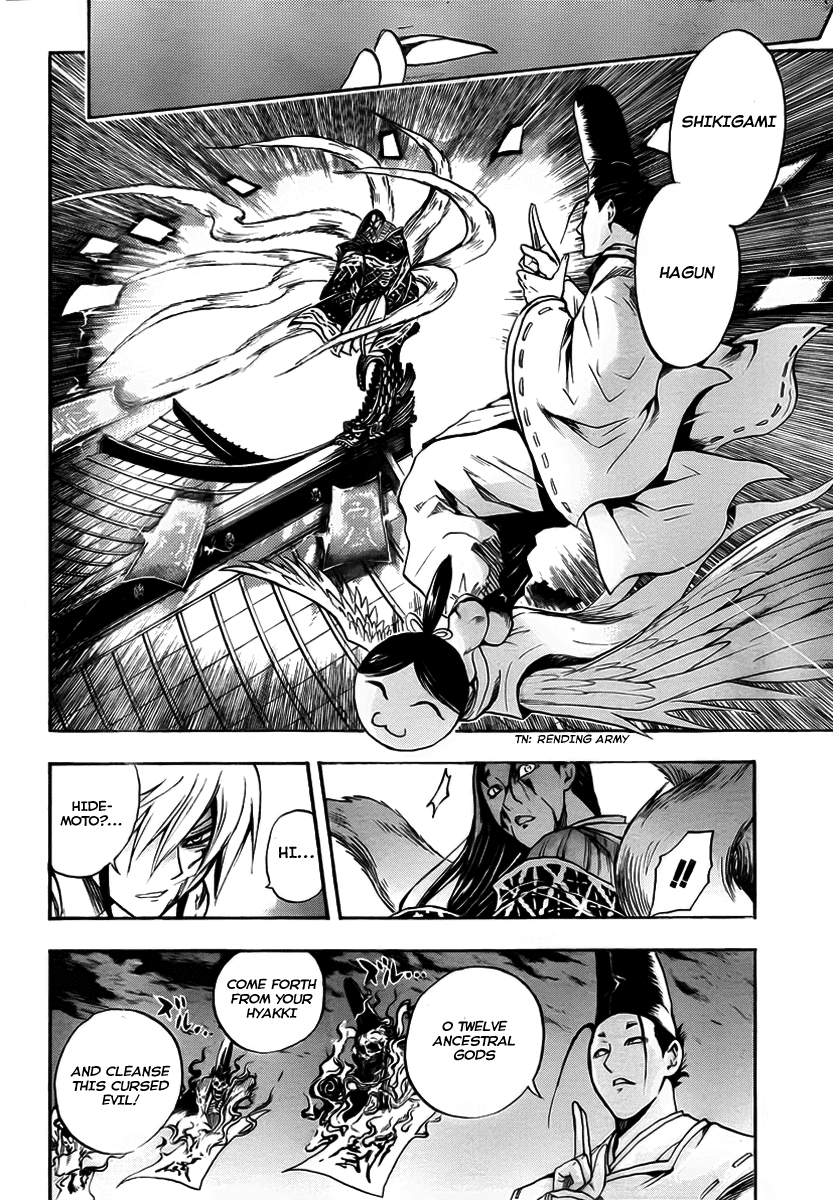 Nurarihyon no Mago Chapter 65 page 10 - Chapter 65: The Tower Keep Spirit Blade Nenekirimaru, Part 8