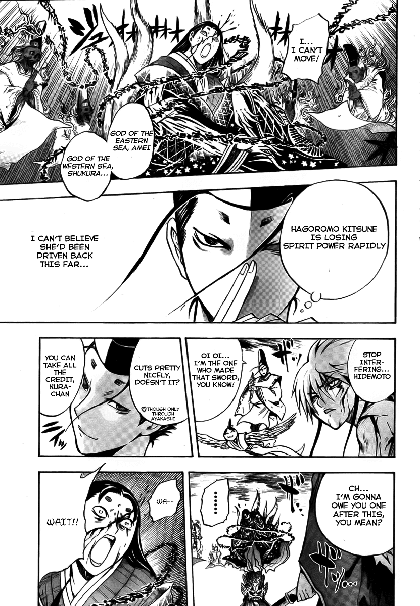Nurarihyon no Mago Chapter 65 page 11 - Chapter 65: The Tower Keep Spirit Blade Nenekirimaru, Part 8