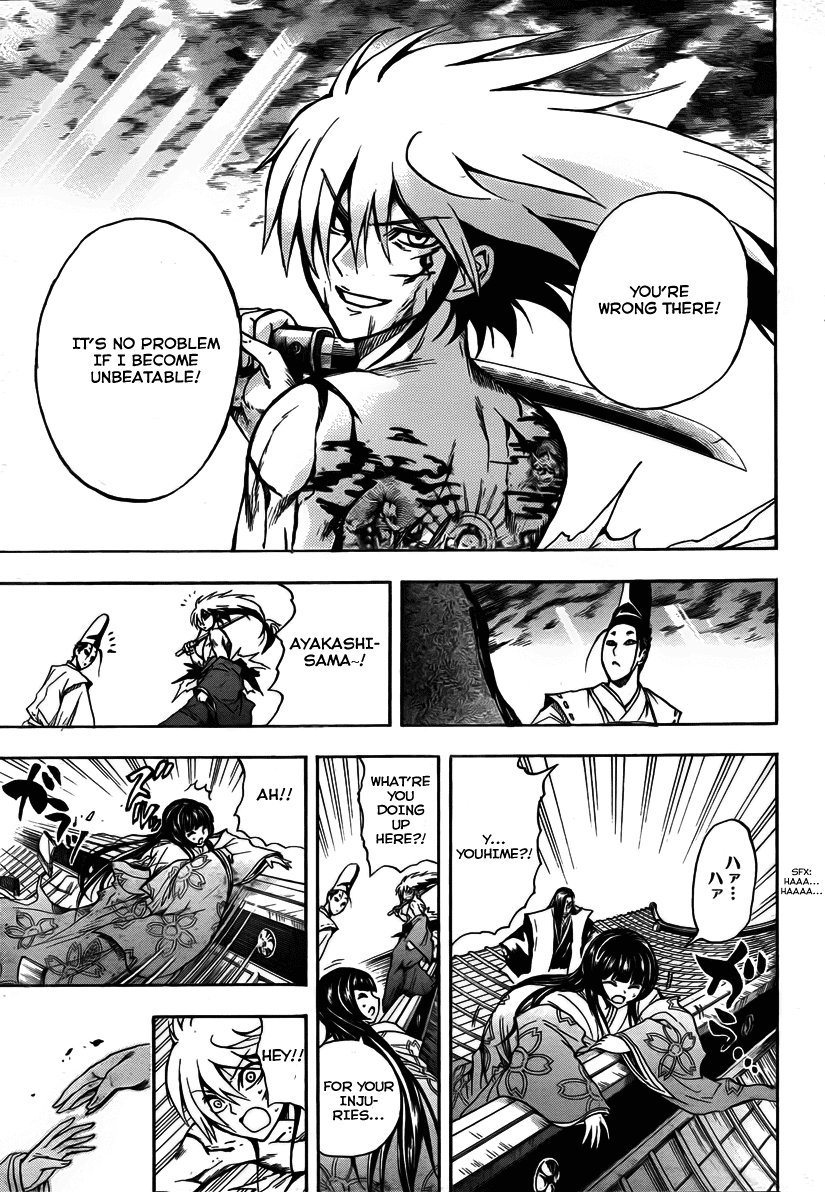Nurarihyon no Mago Chapter 65 page 17 - Chapter 65: The Tower Keep Spirit Blade Nenekirimaru, Part 8