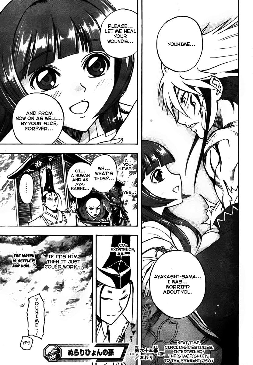 Nurarihyon no Mago Chapter 65 page 19 - Chapter 65: The Tower Keep Spirit Blade Nenekirimaru, Part 8