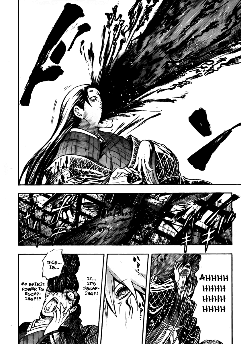 Nurarihyon no Mago Chapter 65 page 2 - Chapter 65: The Tower Keep Spirit Blade Nenekirimaru, Part 8