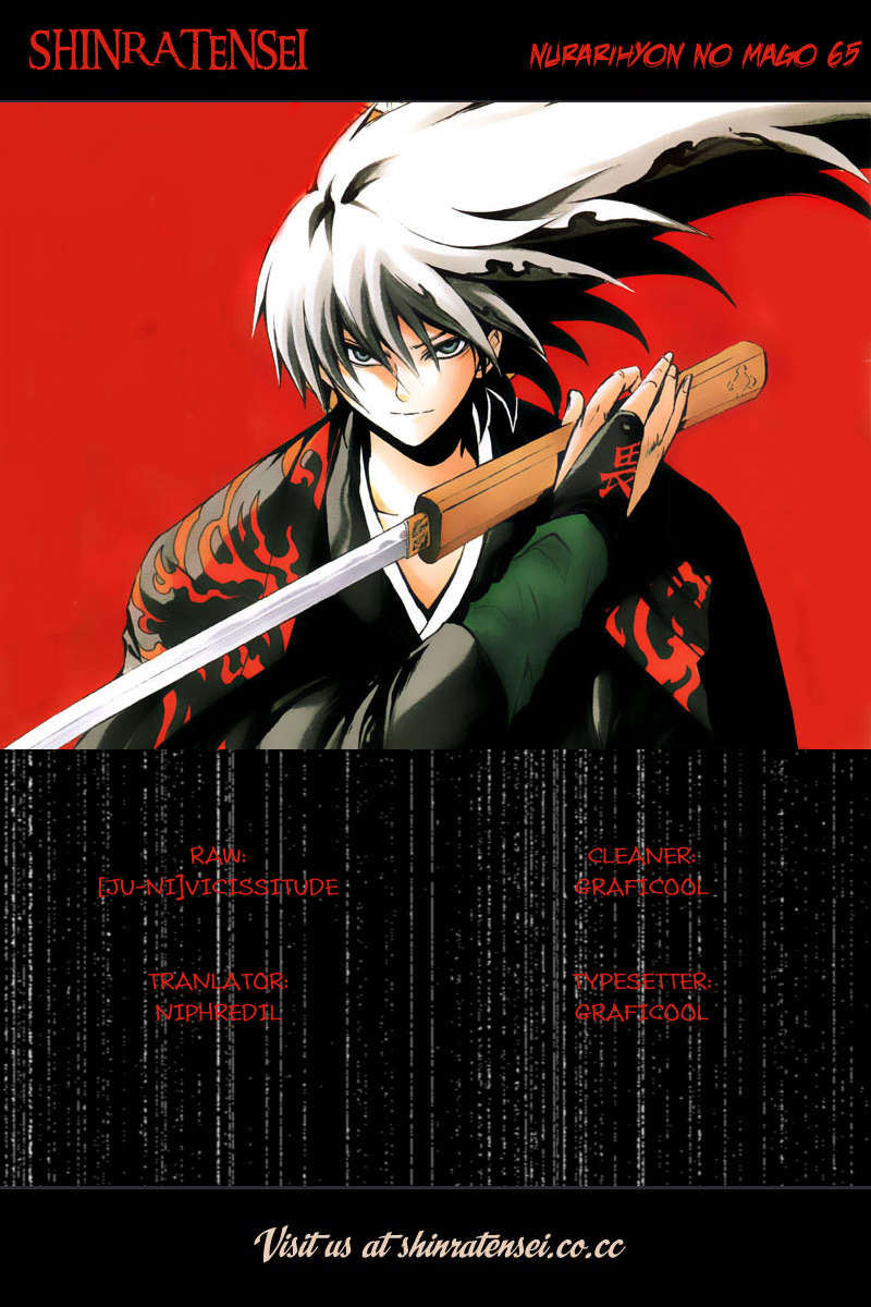 Nurarihyon no Mago Chapter 65 page 20 - Chapter 65: The Tower Keep Spirit Blade Nenekirimaru, Part 8