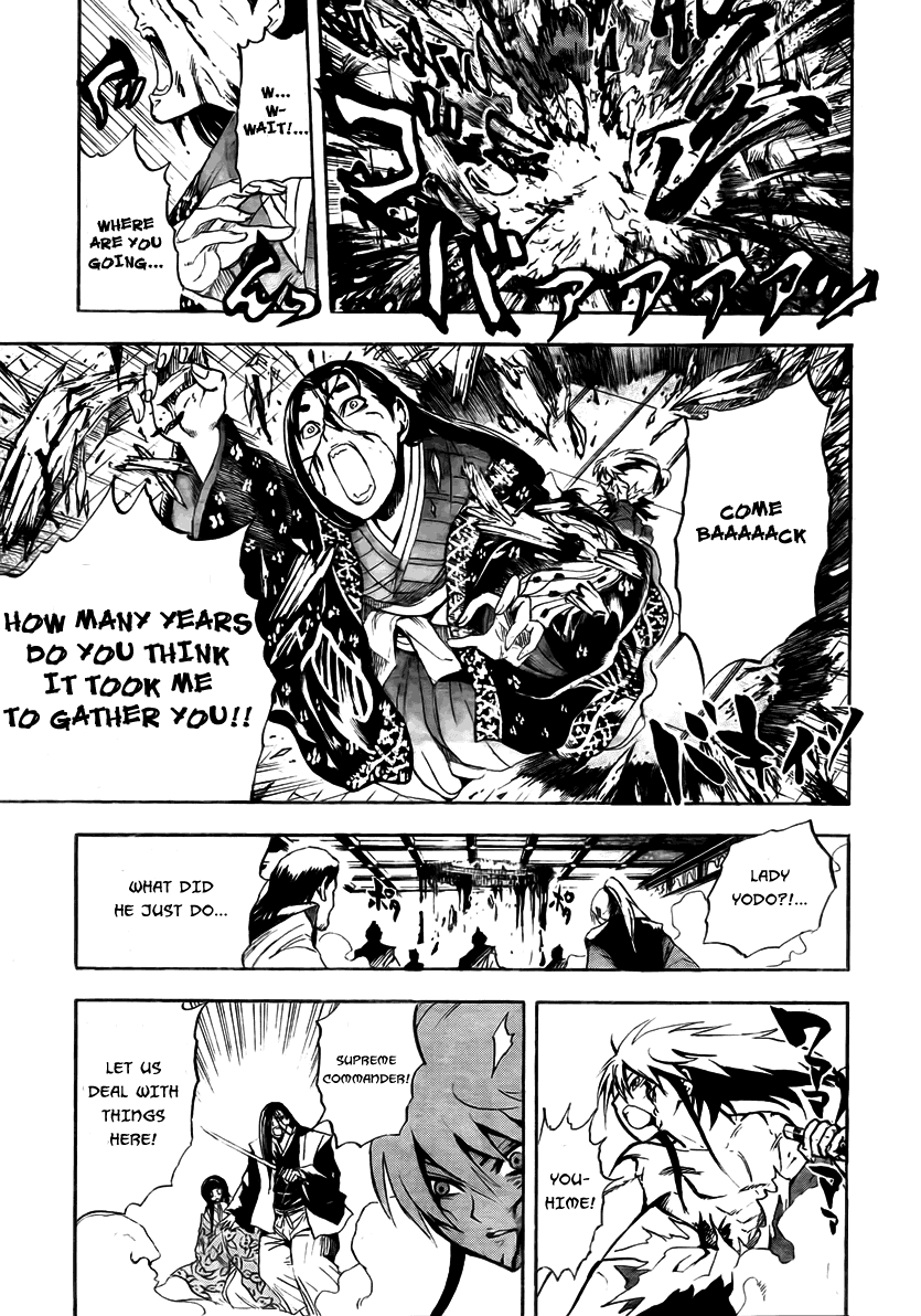 Nurarihyon no Mago Chapter 65 page 3 - Chapter 65: The Tower Keep Spirit Blade Nenekirimaru, Part 8
