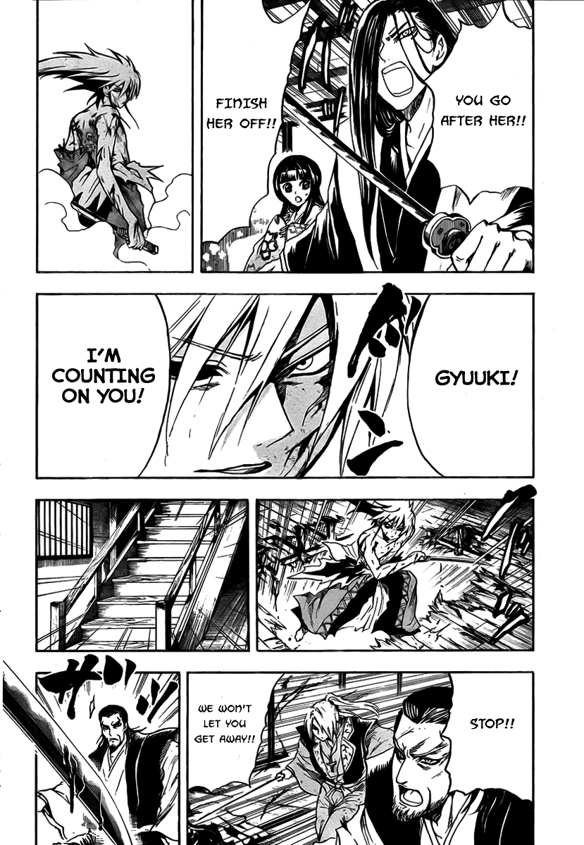 Nurarihyon no Mago Chapter 65 page 4 - Chapter 65: The Tower Keep Spirit Blade Nenekirimaru, Part 8