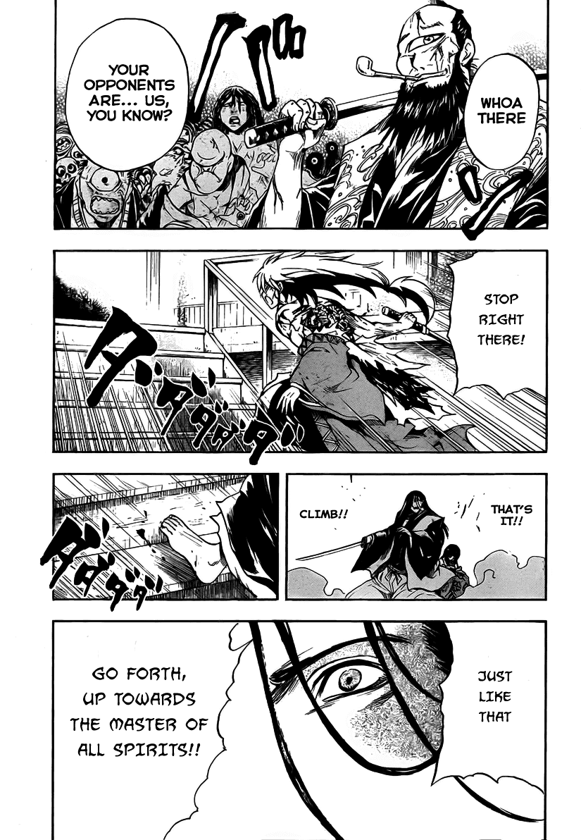 Nurarihyon no Mago Chapter 65 page 5 - Chapter 65: The Tower Keep Spirit Blade Nenekirimaru, Part 8